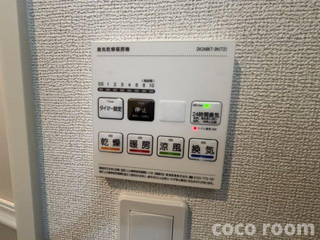 ハーモニーＲＨの設備