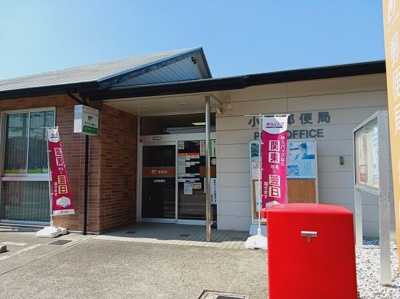 【周辺】 | セレナ・カーサＡ | 小野郵便局様まで400m