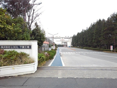 【周辺】 | プレステージ | （株）ＬＩＸＩＬ下妻工場まで350m