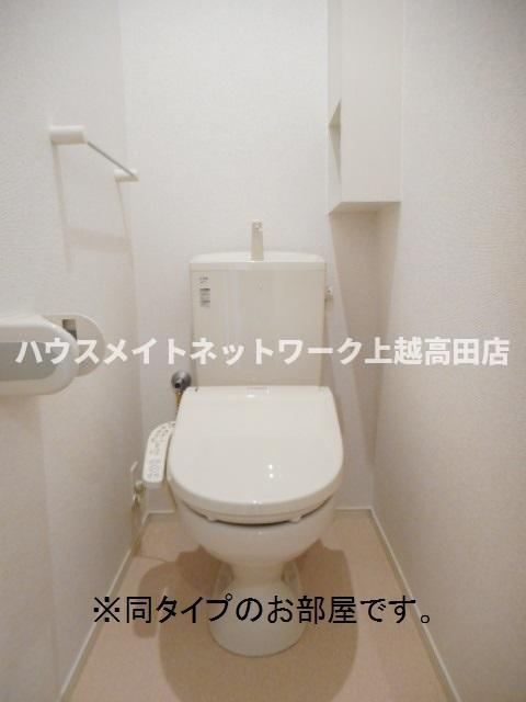 イーメゾンのトイレ|温水洗浄暖房便座