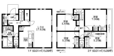 小田急線「柿生」新築一戸建ての画像