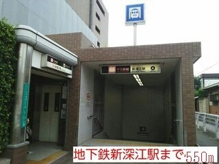 セレンディピティ　プレシャスの周辺|新深江駅まで550m