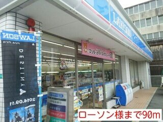 セレンディピティ　プレシャスの周辺|ローソン様まで90m