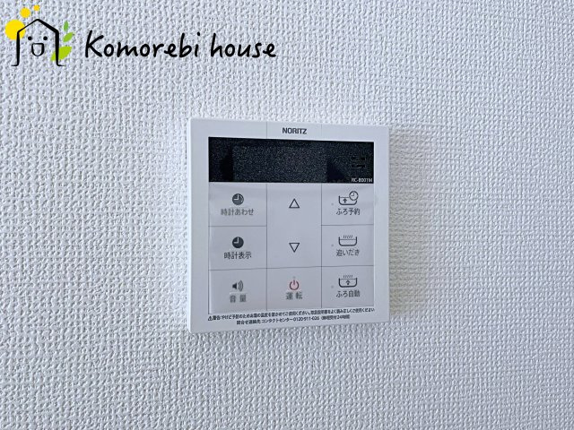 さいたま市西区佐知川412番　新築一戸建て　ハートフルタウン　Aの設備|給湯です