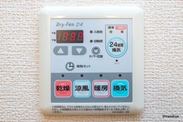 メゾン・ド・ポプラの浴室