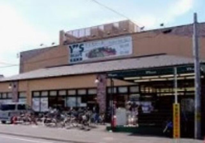 ワイズマート東船橋店まで725m