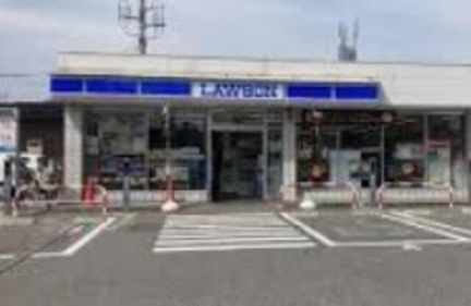 ローソン宮本店まで923m