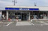 ローソン宮本店まで923m