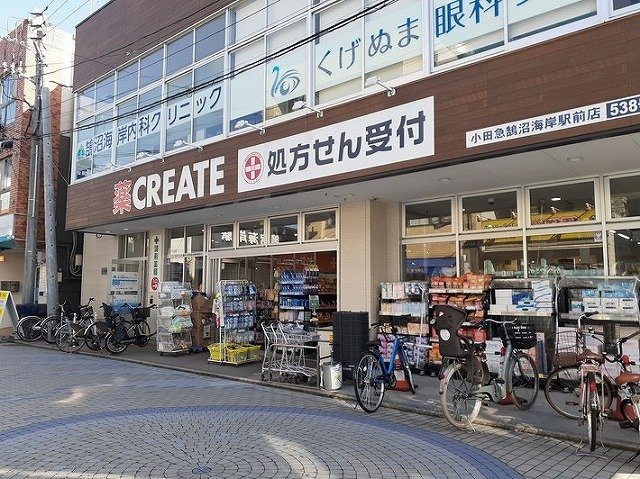 鵠沼松が岡４丁目アパートの周辺|クリエイトまで500m