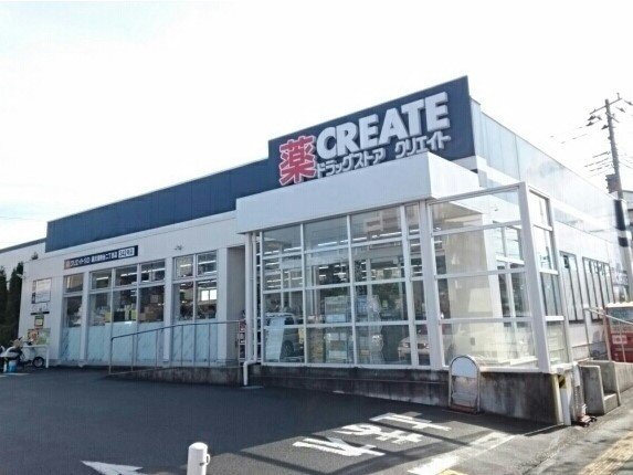 ヴェルテス弐番館の周辺|クリエイトまで450m