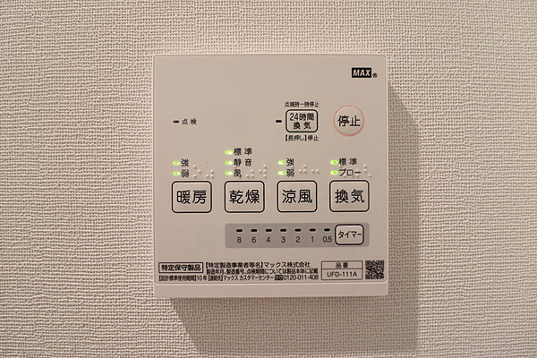 久留米市東町の賃貸マンションの設備