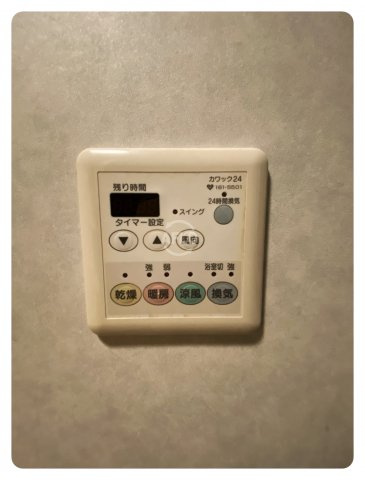 ディアステージ長堀の設備|ディアステージ長堀　浴室乾燥機