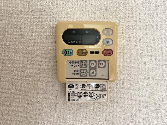 ハイドランジア　２番館の設備