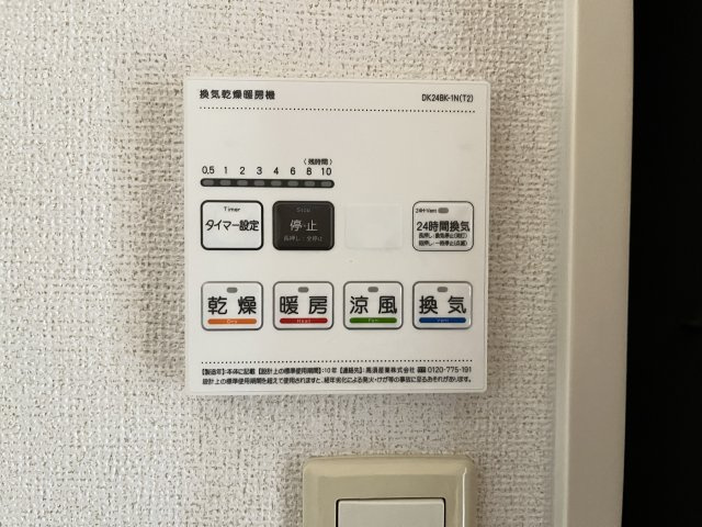 ハイドランジア　２番館の設備