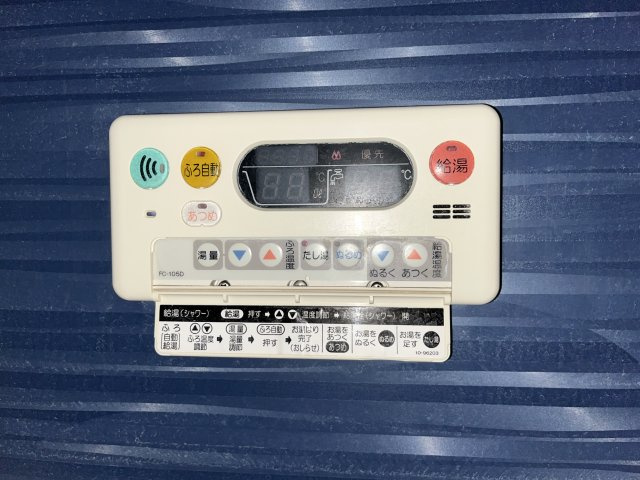 ハイドランジア　２番館の設備