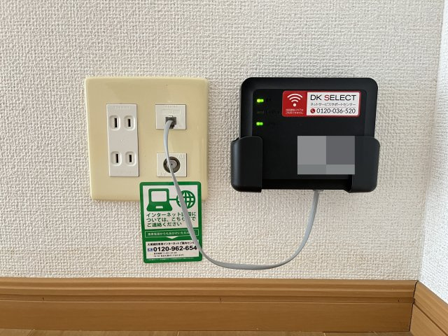 ハイドランジア　２番館の設備