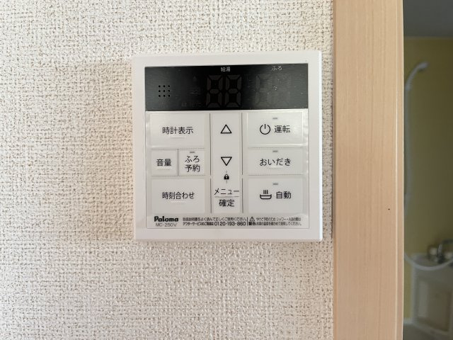 スノーメイデン　Ⅲの設備