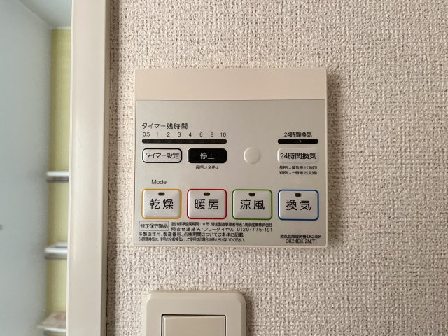 スノーメイデン　Ⅲの設備