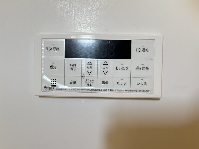 スノーメイデン　Ⅲの設備