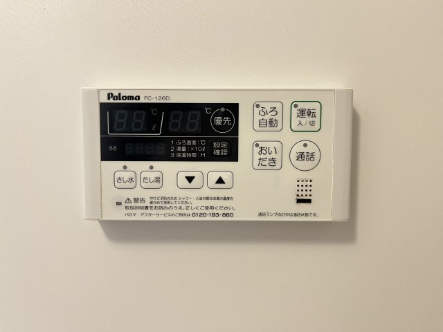 エレガントヴィエⅧの設備