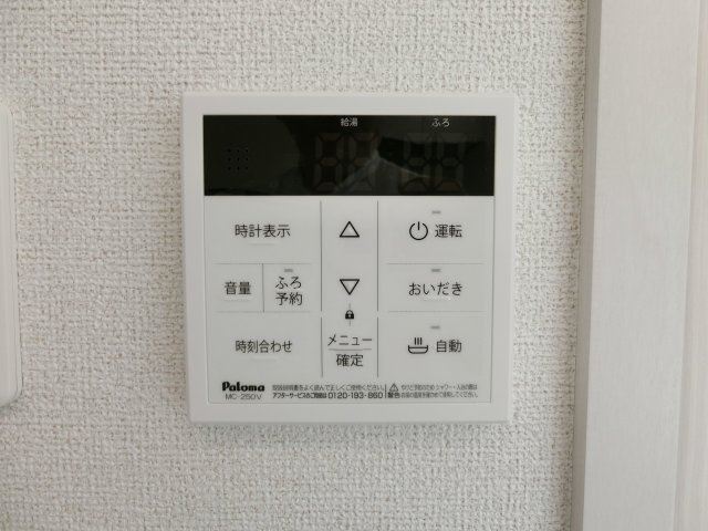 ブルーオーシャン・レジデンスＢのセキュリティ