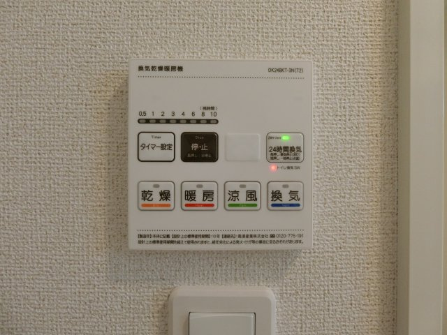 ブルーオーシャン・レジデンスＢの設備