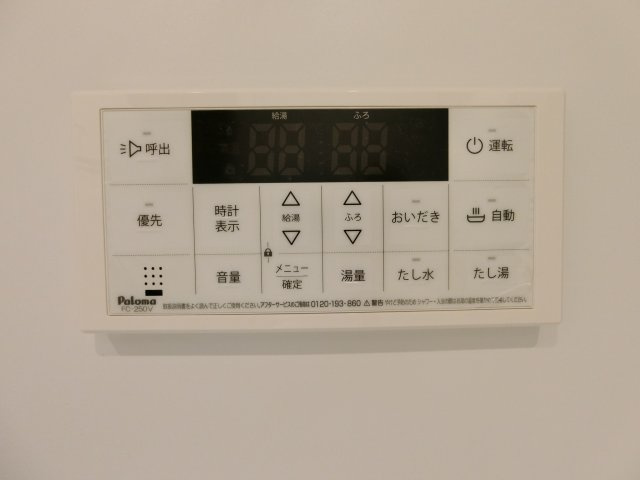 ブルーオーシャン・レジデンスＢの設備