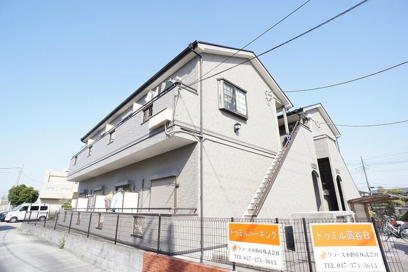 ドゥミル高谷Bの外観