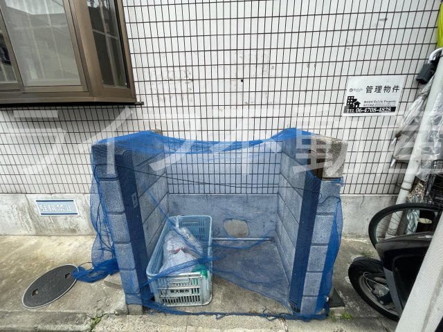 ハーモニーハイツ若江東のその他共用部分