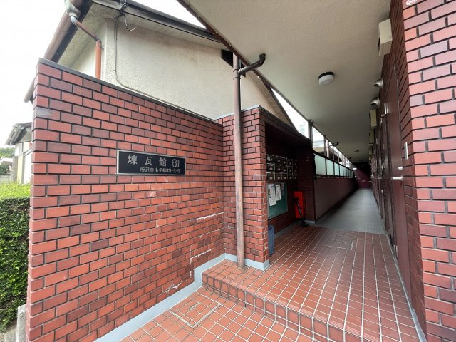 煉瓦館61の外観