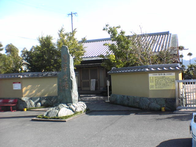 【周辺】 | Ｓｏｎｎｅｔｔｅ Ⅱ | 北野　温泉まで600ｍ