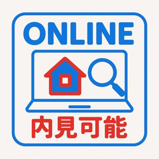 【その他】 | 再生住宅　市川市北方町４丁目　角地ＬＤＫ２０帖  | リフォーム完了後より自宅から現地をチェック！オンライン案内で安心内見。お気軽にご相談ください！