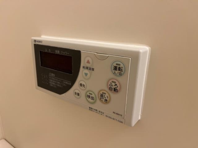 【設備】 | ローズマリーⅠ | 追い焚き機能