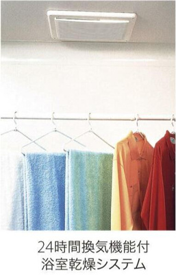 【浴室】 | フロイエⅡ