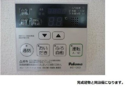 【設備】 | フロイエⅡ