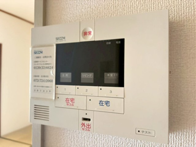 【セキュリティ】 | メゾン宮山