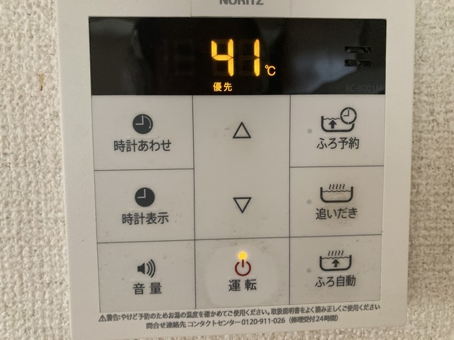 カーサベルデ加賀原の設備