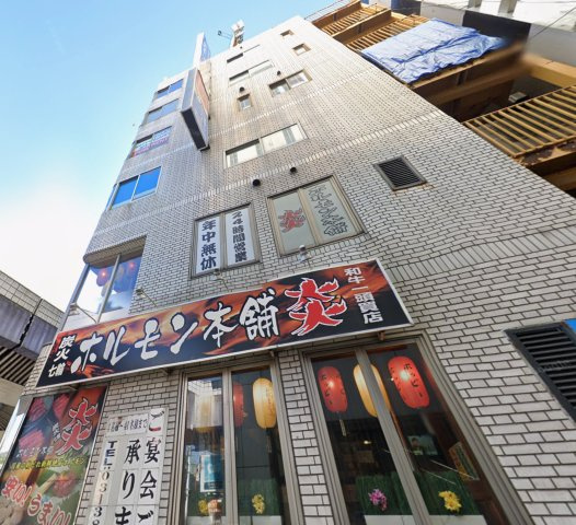 台東区　「上野駅」徒歩1分　1棟売りビル　＜藤屋ビル＞の外観