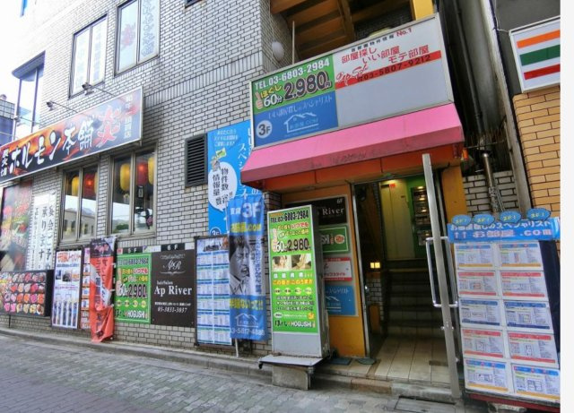 台東区　「上野駅」徒歩1分　1棟売りビル　＜藤屋ビル＞の外観
