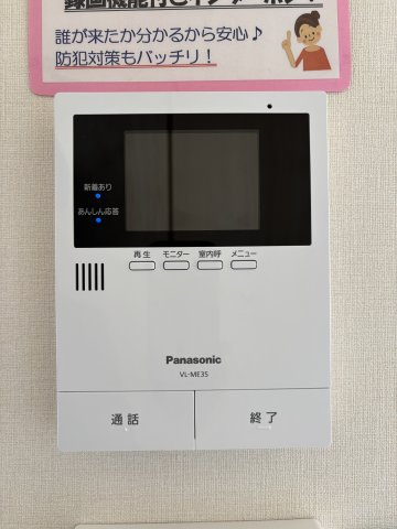 【防犯設備】 | 北区植木町木留　