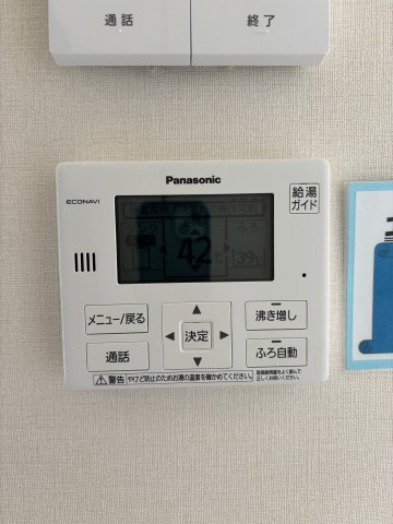 【設備】 | 北区植木町木留　