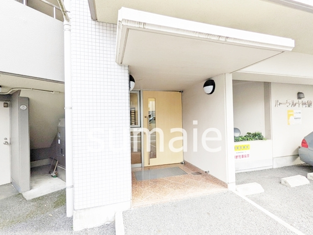 ルーラル十番館のエントランス|★エントランス★