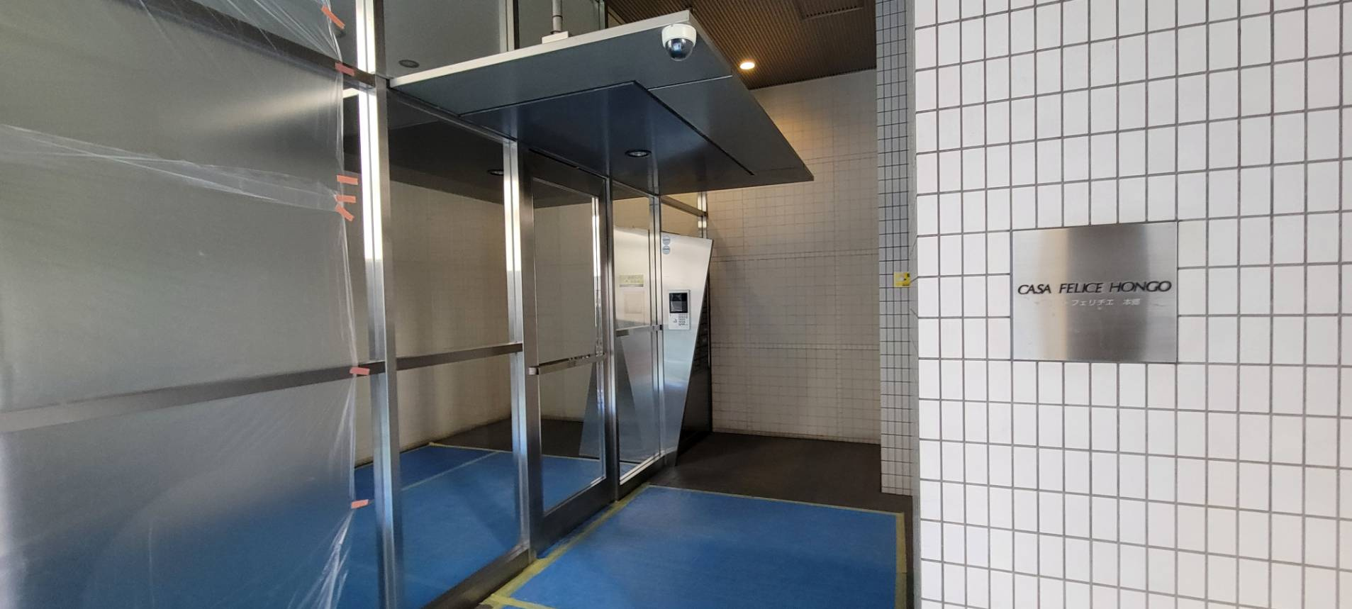 【エントランス】