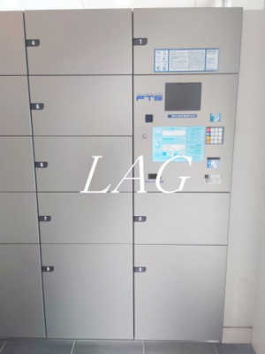 【その他共用部分】 | ＲＯＤＩＡ立川 | 宅配ボックスです。