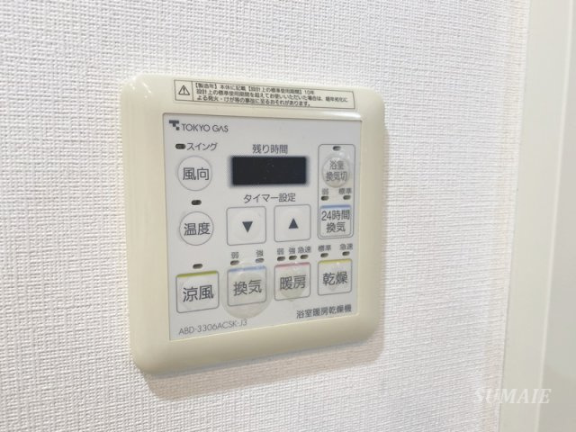 コンフォリア大宮の設備|浴室乾燥機☆