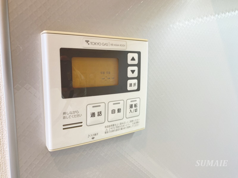 コンフォリア大宮の設備|給湯パネル☆