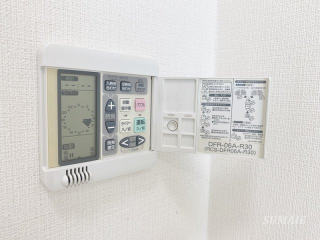 コンフォリア大宮の設備|床暖房設置☆