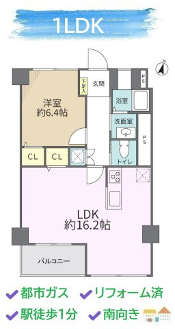 【間取り】 | 南向きで陽当たり良好のお部屋☆室内には明るい光が差し込みます♪　　
内覧も可能ですので、お気軽にお問い合わせくださいね◎