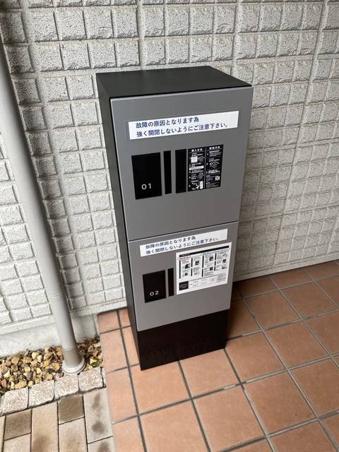 フレッシェンーＮのその他共用部分|★宅配ボックス★