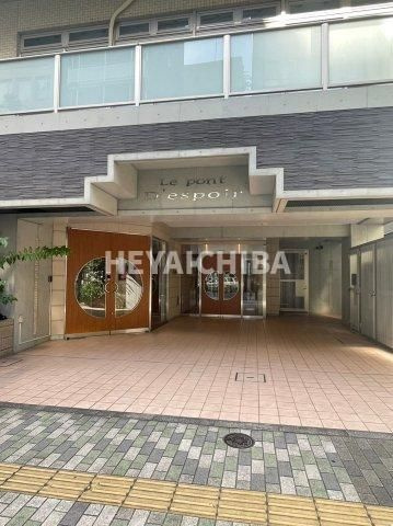 ル　ポン・デスポワールのエントランス